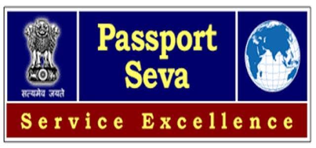 Passport Seva